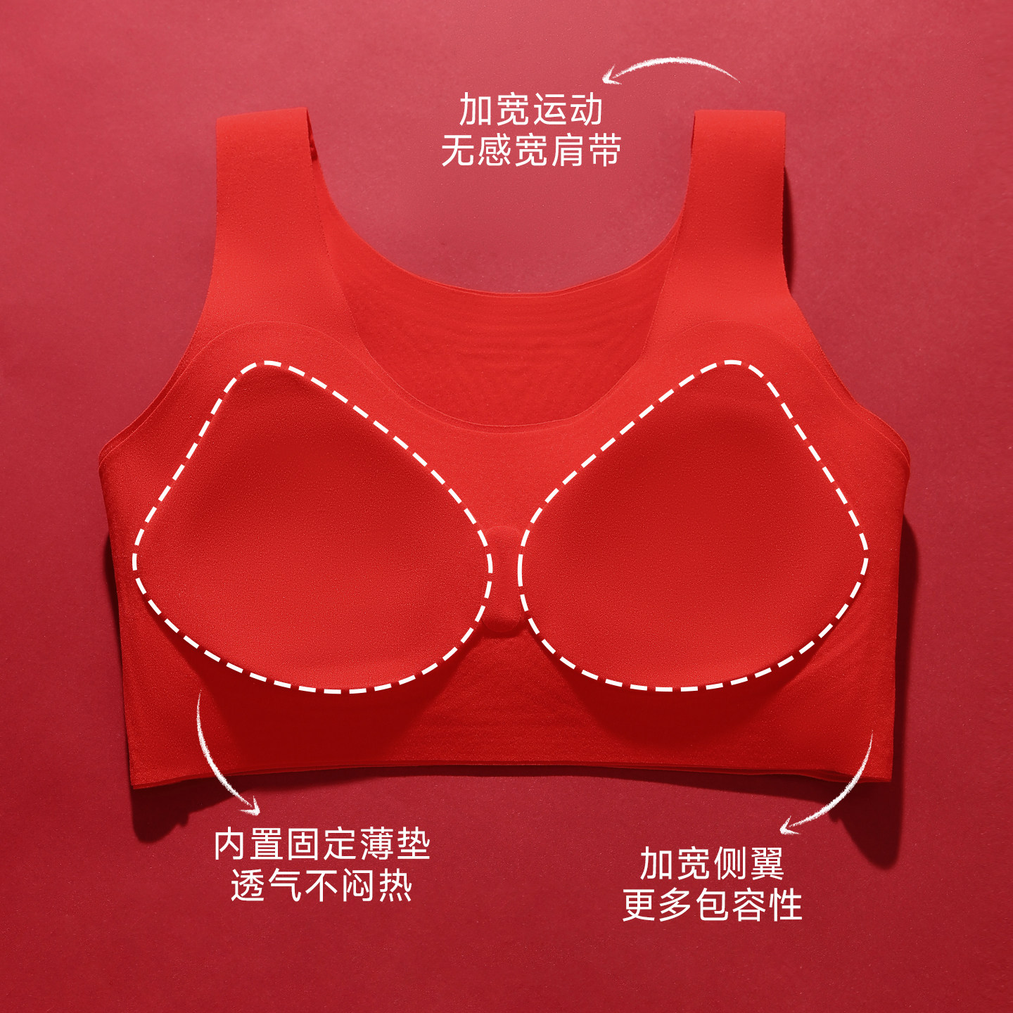 婷美秋冬发育期红色少女文胸11-18岁初高中女生防震运动内衣套装,淘宝优惠券,粉丝福利购,淘宝优惠卷