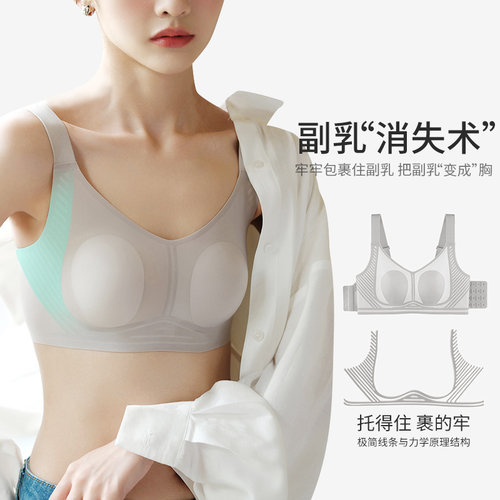 婷美薄款大胸显小提拉无痕内衣女调整型收副乳防垂软支撑塑形文胸 - 图3