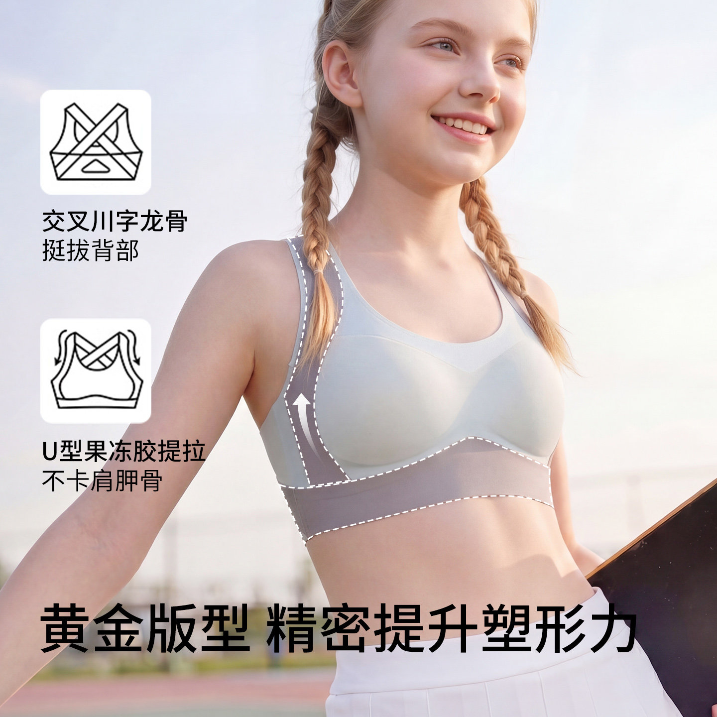 图3