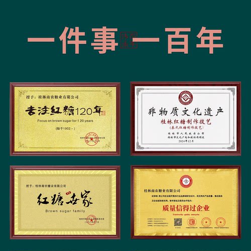 柴火老红糖甘蔗纯手工正宗广西大姨妈月经专用黑糖块独立包装官方 - 图3