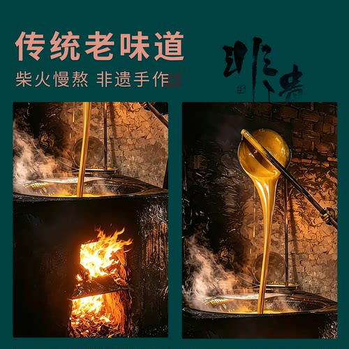 柴火老红糖甘蔗纯手工正宗广西大姨妈月经专用黑糖块独立包装官方 - 图2