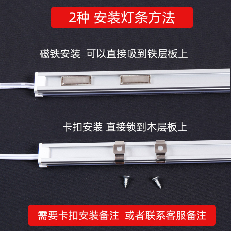 12v24v磁铁硬灯条高亮U型磁吸超市长条货架灯零食货架展柜长灯条,淘宝优惠券,粉丝福利购,淘宝优惠卷