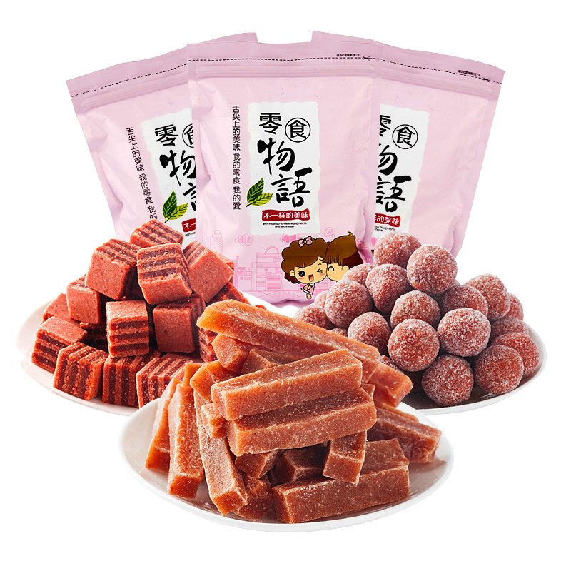 满30立减10夹心山楂球散装碎山楂条 小欧食品山楂类制品