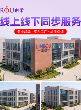 琳柔专业弹力套疤痕加压手肘套