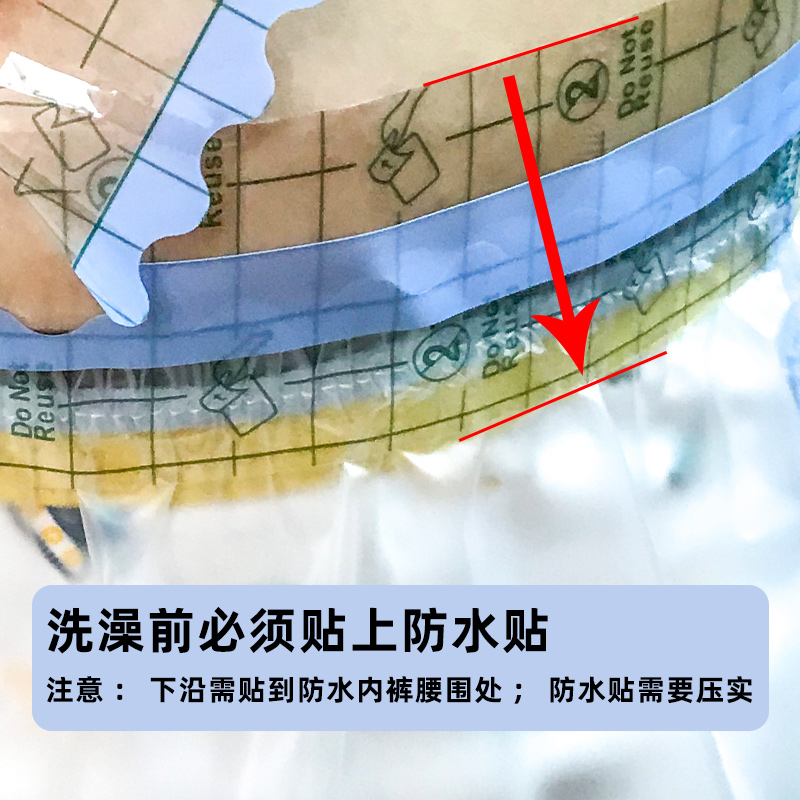 割包皮术后内裤防水裤割包茎手术后洗澡防水套成人痔疮术后防水罩 - 图2