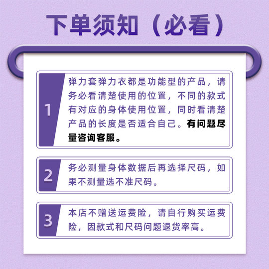 Linrou Thigh and Knee Scar Compression Elastic Sleeve