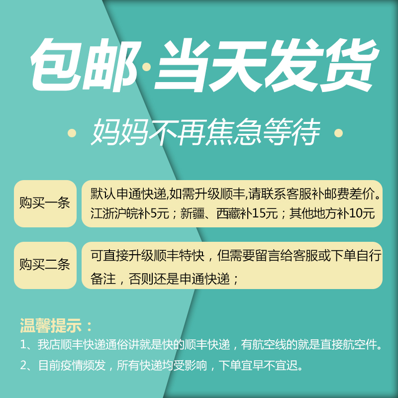 割包皮手术专用护理内裤男士防护裤大人成人术后保护罩包茎环切 - 图3