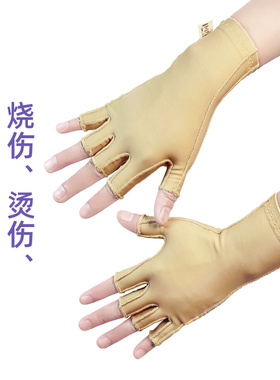 琳柔分指手套弹力套压力手套