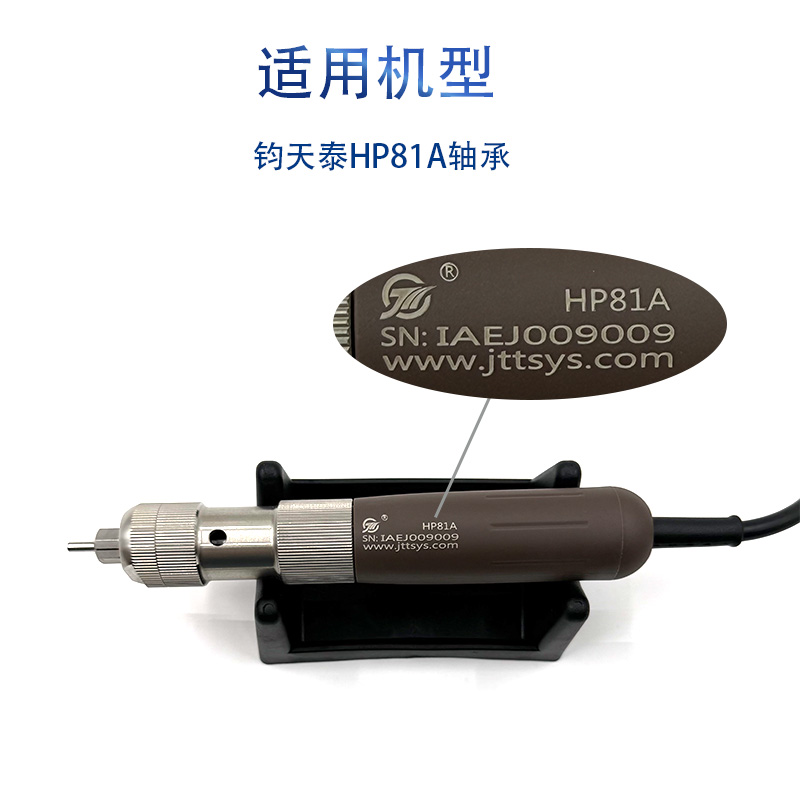 钧天泰锣机大力王电子机轴承无刷打磨机HP81A电子机高速进口轴承 - 图3