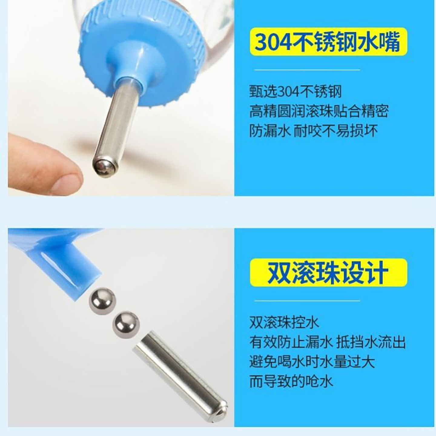 仓鼠饮水器侏儒金丝熊水壶滚珠出水静音挂式防漏兔子喝水宠物用品 - 图0