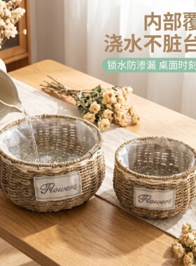 两件包邮草编提篮花盆