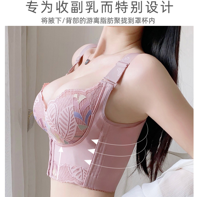 调整型收副乳内衣女小胸文胸聚拢防下垂矫正品牌专柜旗舰店春夏季