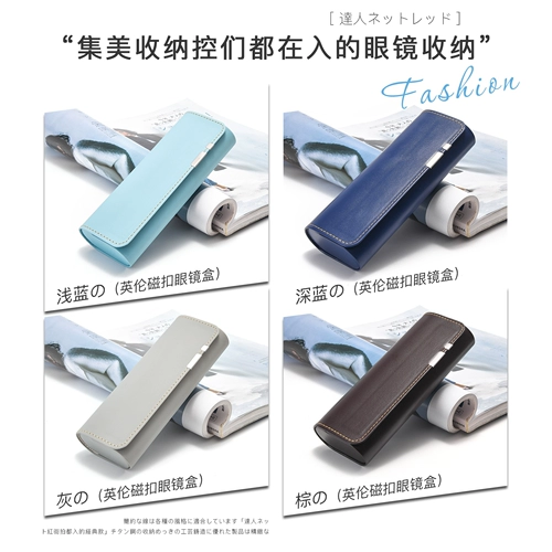 Ретро радужные японские портативные солнцезащитные очки на солнечной энергии, система хранения, изысканный стиль