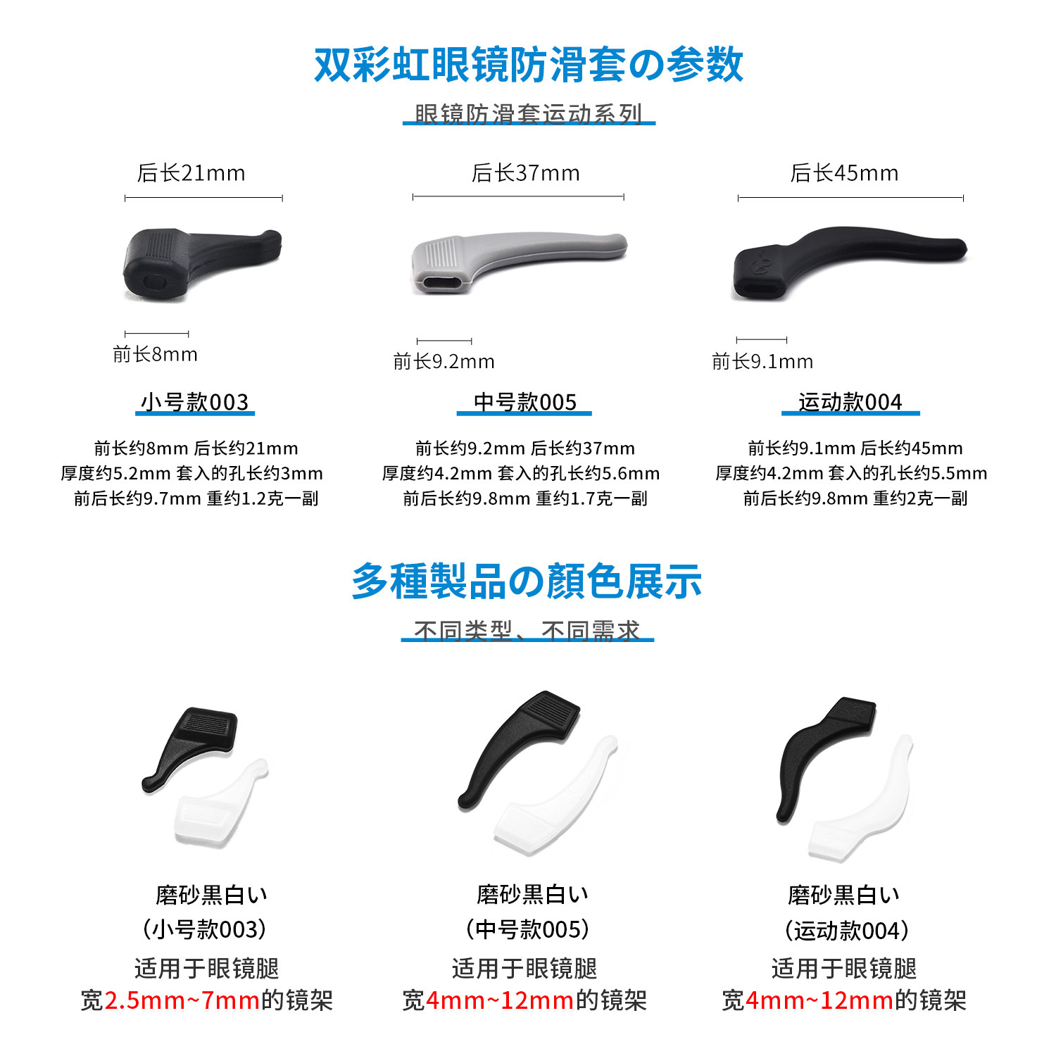 日系眼镜防滑套硅胶固定器耳勾儿童眼睛架腿防脱落神器挂钩卡扣拖,淘宝优惠券,粉丝福利购,淘宝优惠卷