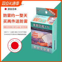 Japan Import Wipe Glasses Paper Wet Towels Anti-Fog Glasses Cloth Disposable Eye Cloth Wipe Mobile Phone Clean Cloth Wipe Mirror Paper