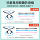 Japanese children's glasses hanging rope anti -sliding rope motion fixed anti -rope legs covered ear hook eyes anti -drop artifact