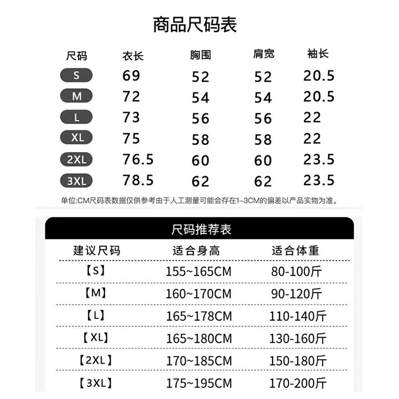 【种草推荐】商场爆款 | 新品直降 | 小个子女生潮牌短袖t恤上衣