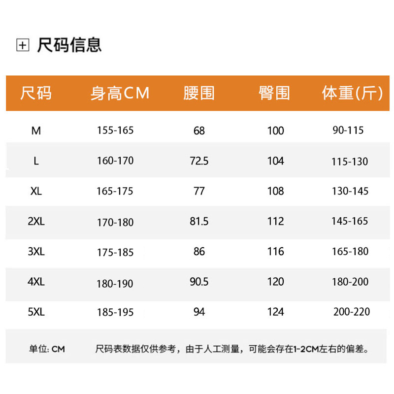【奥莱精品】万人种草 | 爆款好物 | 休闲裤男士加绒保暖束脚卫裤,淘宝优惠券,粉丝福利购,淘宝优惠卷