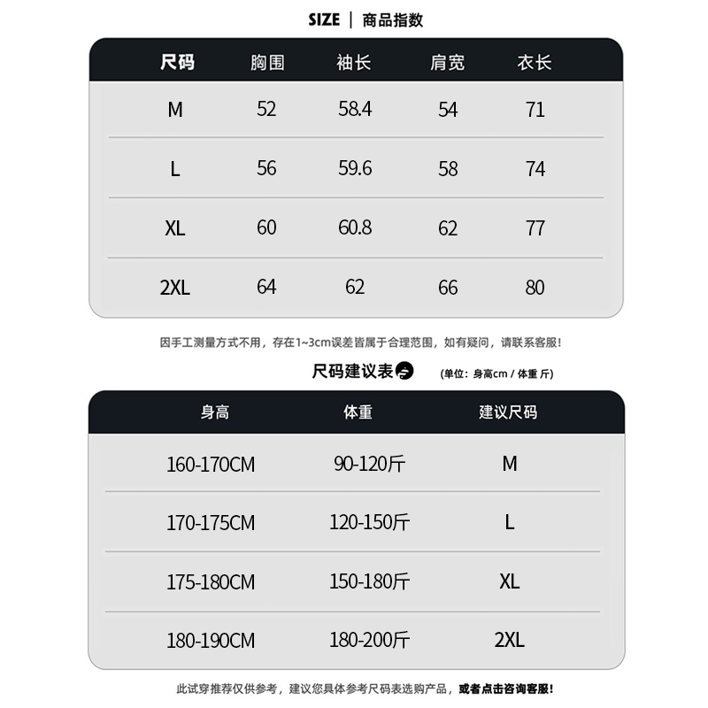 【2折专区】爆款直降 | 达人推荐 | 潮牌长袖t恤男春秋季纯棉上衣 - 图3