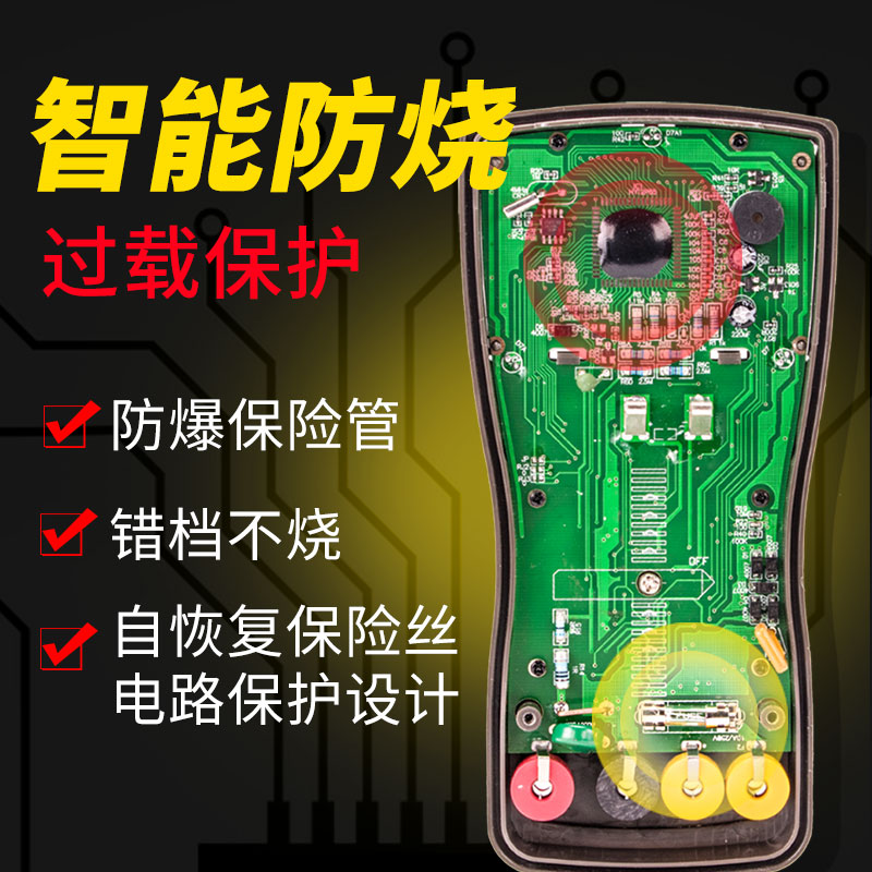 台湾宝工mt-1217-c高精度万用表 双飞赢家居万用表