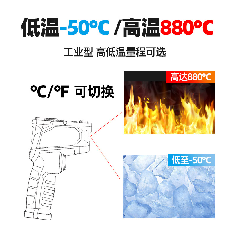 胜利测温仪手持式工业测温枪高精度温度计红外线厨房水油温VC304C - 图2