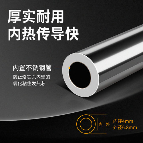 亚润Hakko白光FX-888D/FX-951 T18无铅烙铁头T18-C3马蹄烙铁头K头 - 图1