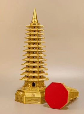 黄铜八卦文昌塔摆件招财聚财风水办公室书桌书房风水家装饰十三层