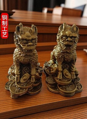 铜镇宅招财中式公母麒麟摆件路冲