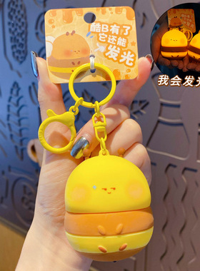 发光小蜜蜂硅胶解压钥匙扣挂件