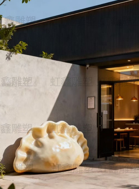玻璃钢定制仿真立体水饺门头雕塑饺子馆煎饺创意墙挂装饰大型摆件