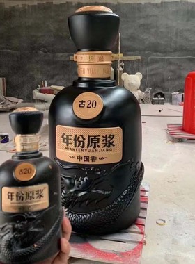 大型仿真酒瓶雕塑定制五粮液玻璃钢可乐大瓶子空瓶模型梦之蓝摆件