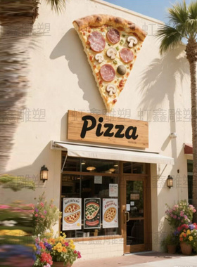 3d打印玻璃钢雕塑定制卡通熊猫仿真披萨快餐店立体门头户外店招牌