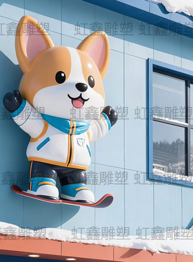 滑雪场滑具店定制玻璃钢仿真滑雪板卡通滑雪造型立体户外门头雕塑