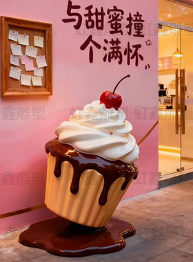 玻璃钢仿真奶油小蛋糕模型甜品店定制创意小甜品门头立体雕塑摆件