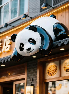 玻璃钢定制仿真立体熊猫门头火锅店商业街创意卡通公仔雕塑大摆件