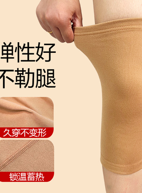 羊皮毛护膝男女通用保暖亲肤舒适