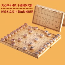 China Chess Chessboard Suit Solid Wood Beech Wood Chess Sub High-end Folding Portable Big Horn Chess Children Oak Chess