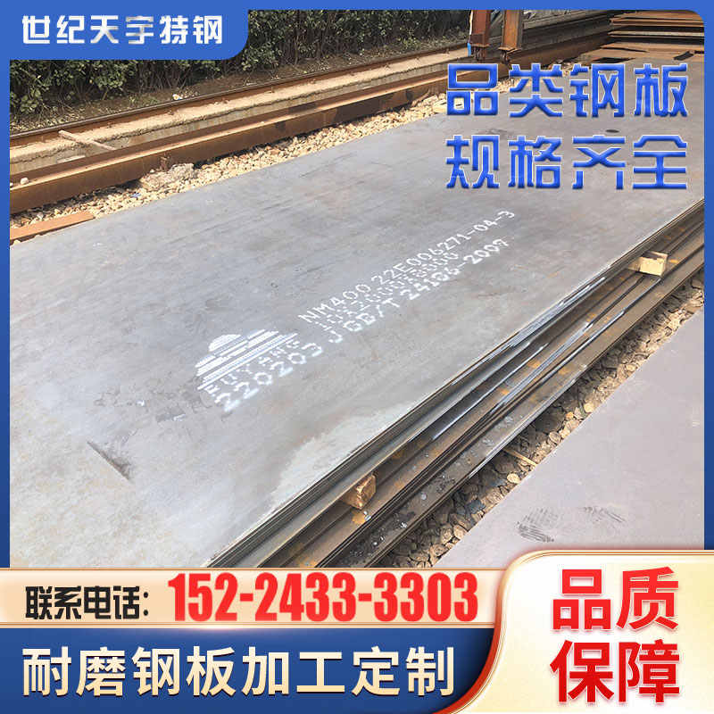 中厚45钢-新人首单立减十元-2022年6月|淘宝海外