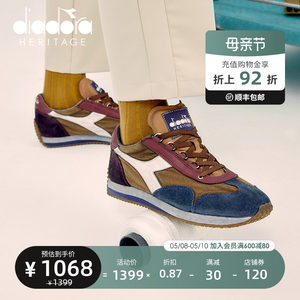 diadora/迪亚多纳男女鞋欧产运动脏蜡石洗复古做旧慢跑鞋 EQUIPE