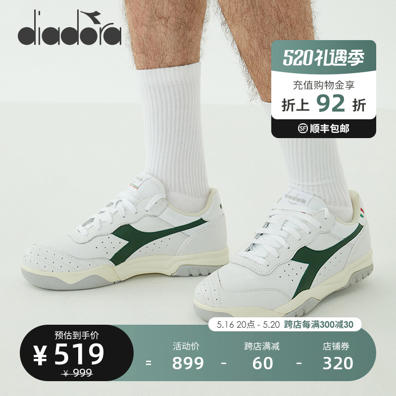 diadora/迪亚多纳男鞋小白面包鞋休闲旅游运动鞋Maverick