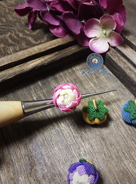 迷你小莲花可做钥匙手机挂链