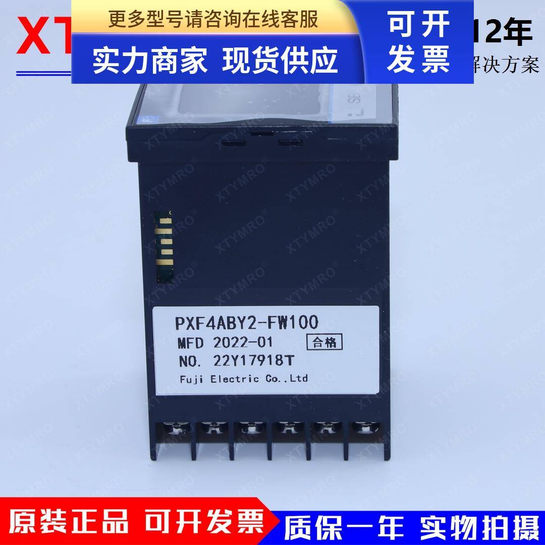 PXF4ABY2 PXR4NAY1 PXR4BAY1-FW000 FW100-C 温控器富士FUJI - 图0