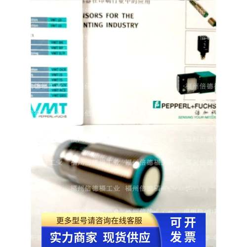 原装德国传感器VOS2000-F226R-8MM-S正品包邮 - 图0