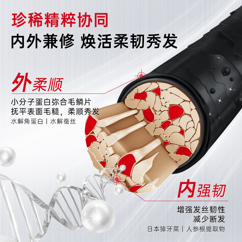 Cabelo卡蓓诺损伤烫染修护防脱洗发水控油精华液固发洗发露