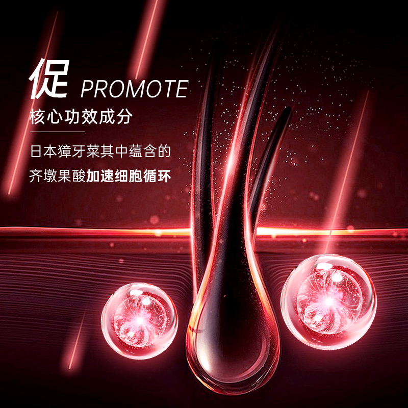 Cabelo卡蓓诺防脱洗发水防脱发强韧发质控油蓬松精华洗发露 - 图1