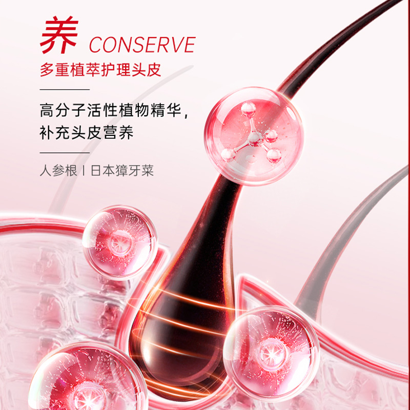 卡蓓诺防脱洗发水固发密发护发蓬松控油精华防脱发洗发露液进口