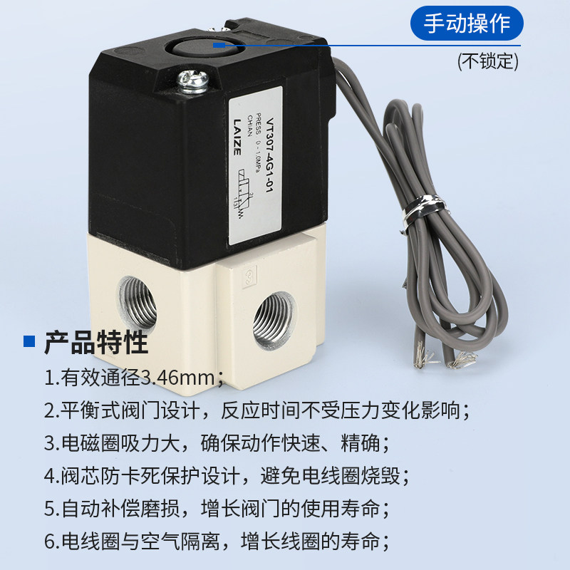 真空电磁阀VT307-5G1-02二位三通高频控制VT307V-5G1-4G 3G 6G-01,淘宝优惠券,粉丝福利购,淘宝优惠卷