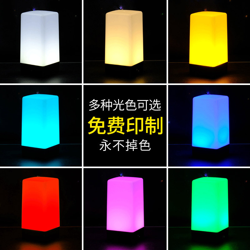 led桌灯酒吧充电清吧剧本杀餐厅ins小夜灯氛围灯定制创意个性台灯