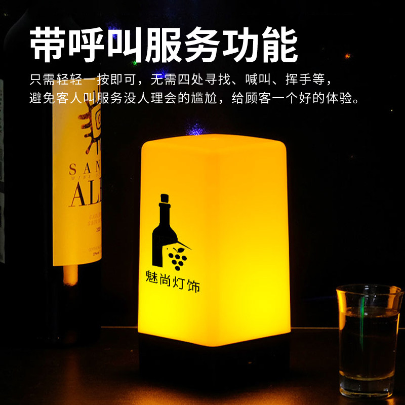led桌灯酒吧充电清吧剧本杀餐厅ins小夜灯氛围灯定制创意个性台灯
