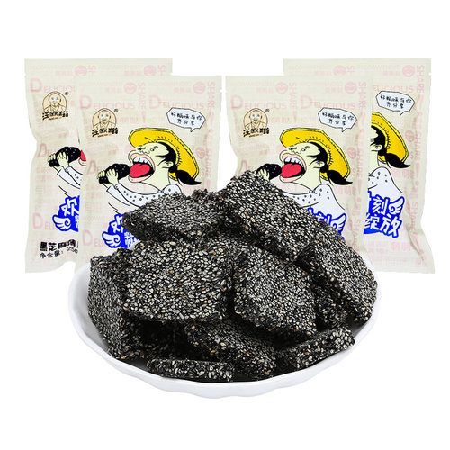 汪麻糍手工特产花生黑芝麻糖酥黑芝麻片薄片儿童零食1000g - 图3